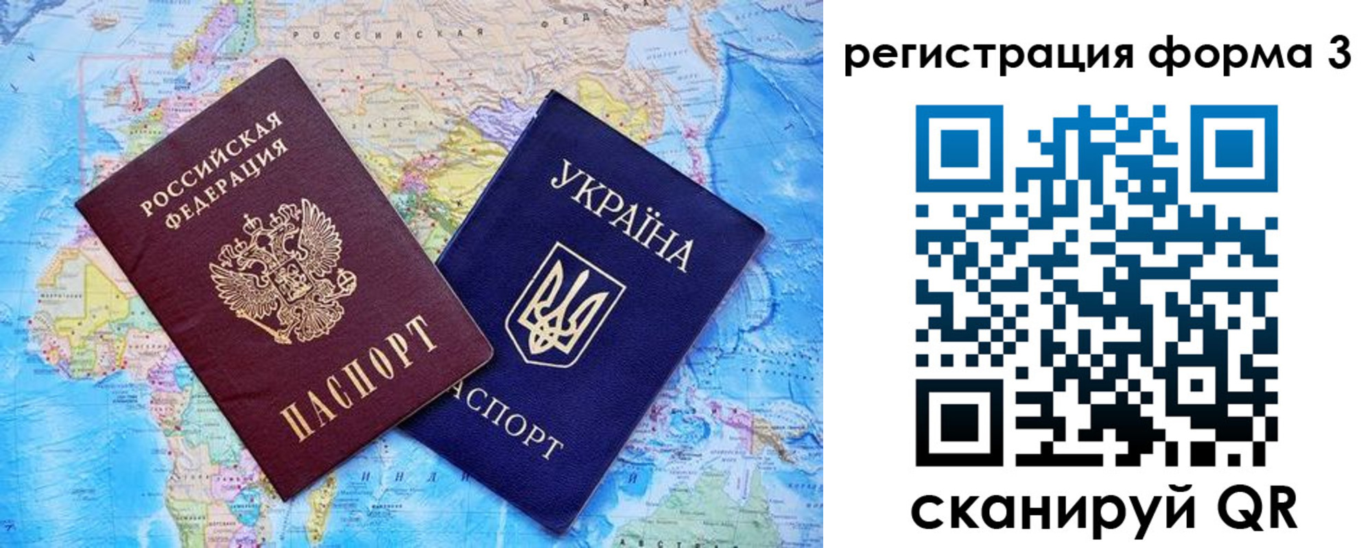 где прописаться в Егорьевске