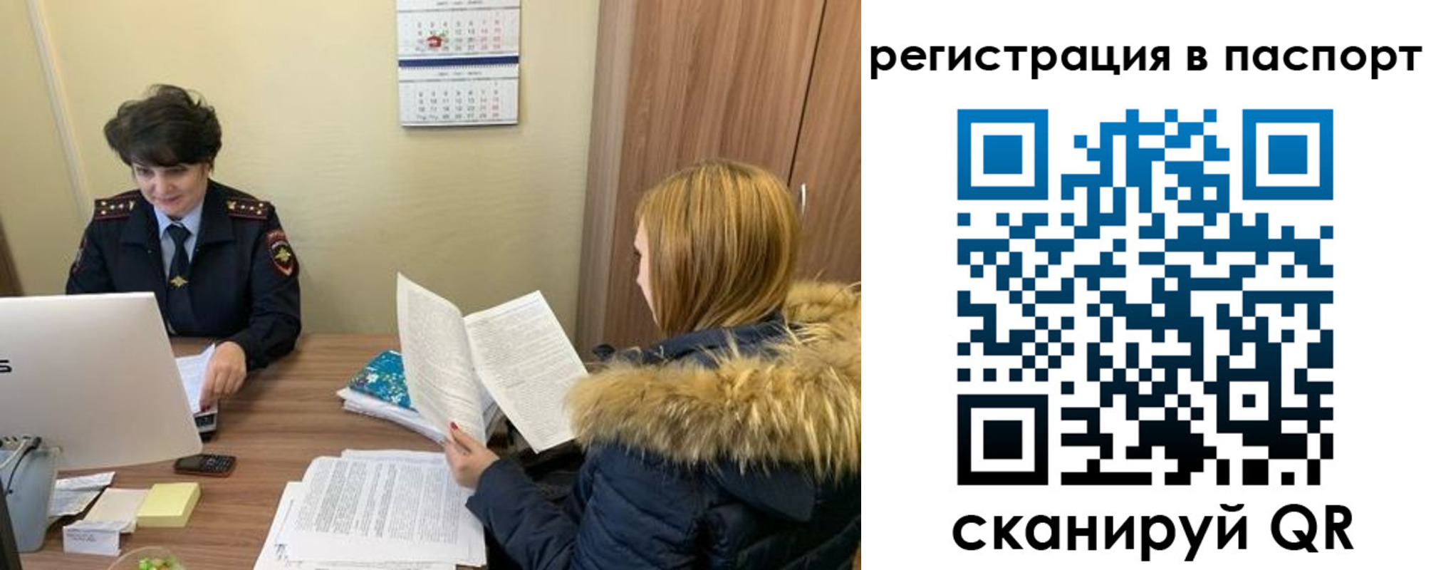 временная регистрация гарантия в Егорьевске