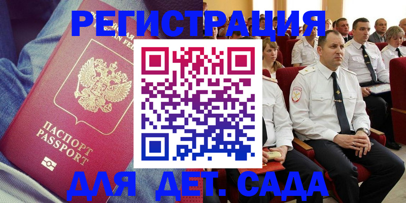 форма 3 в Егорьевске