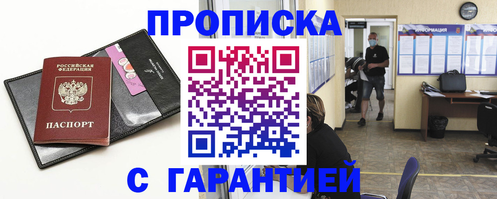 форма 3 в Егорьевске